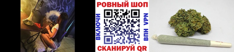 Как найти наркотики Валуйки СК Конопля Мефедрон Амфетамин ГАШИШ