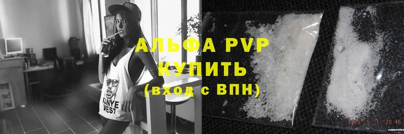 гидра маркетплейс  Валуйки  A PVP СК 