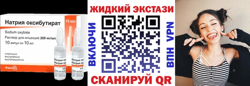 сайты даркнета Telegram  hydra как войти  Валуйки  купить наркотик  БУТИРАТ буратино 