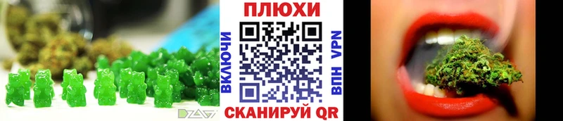 Cannafood марихуана  Валуйки 