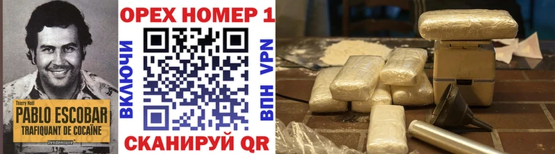 маркетплейс как зайти Валуйки COCAIN 97%