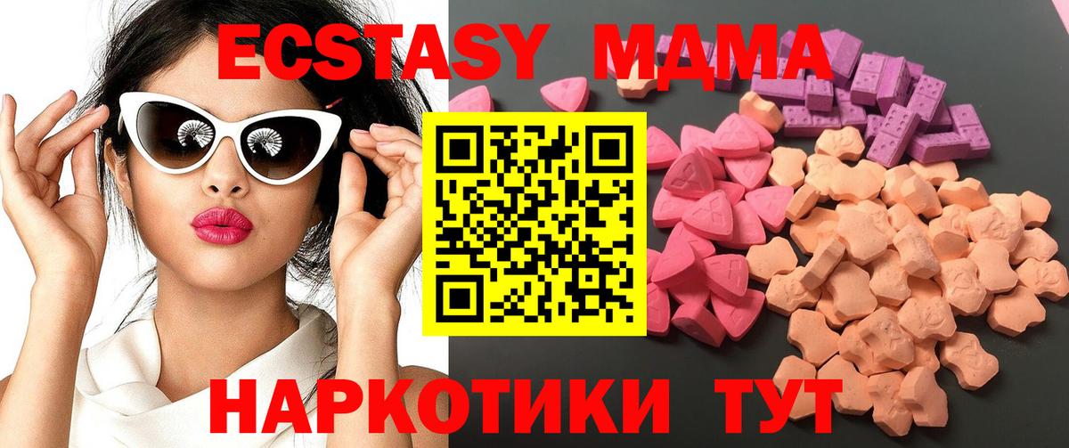 ЭКСТАЗИ бентли Валуйки
