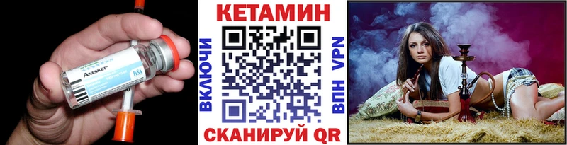 купить   Валуйки  КЕТАМИН VHQ 