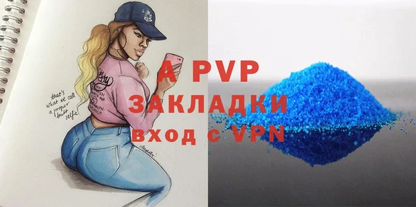 ALPHA PVP Беломорск