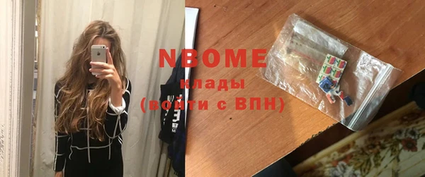 COCAINE Ступино