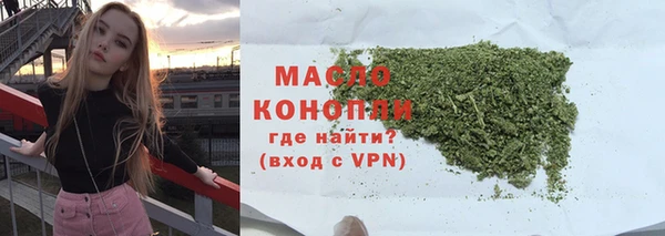 мяу мяу кристалл Белокуриха
