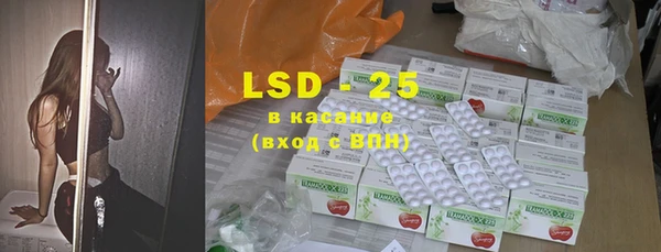 мяу мяу кристалл Белокуриха