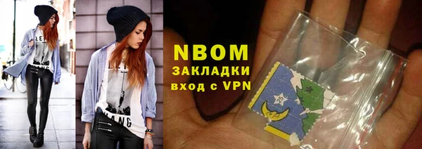 ALPHA PVP Беломорск