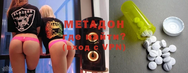 мяу мяу кристалл Белокуриха