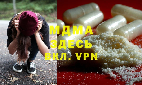 ALPHA PVP Беломорск