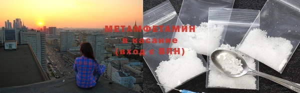 гидра Белоозёрский