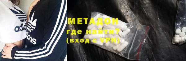 гидра Белоозёрский