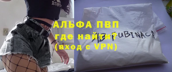 гидра Белоозёрский