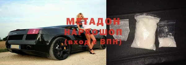 мяу мяу кристалл Белокуриха