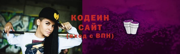 мяу мяу кристалл Белокуриха