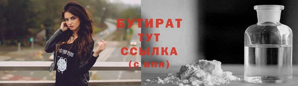 мяу мяу кристалл Белокуриха