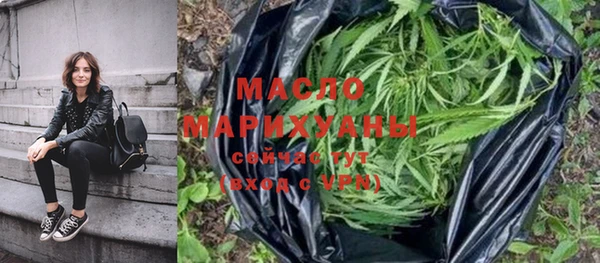 бутират Струнино