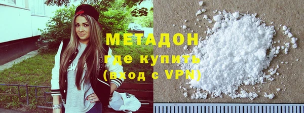 гидра Белоозёрский