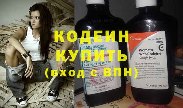 мяу мяу кристалл Белокуриха
