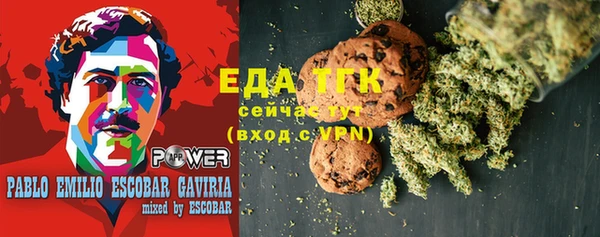 ALPHA PVP Беломорск