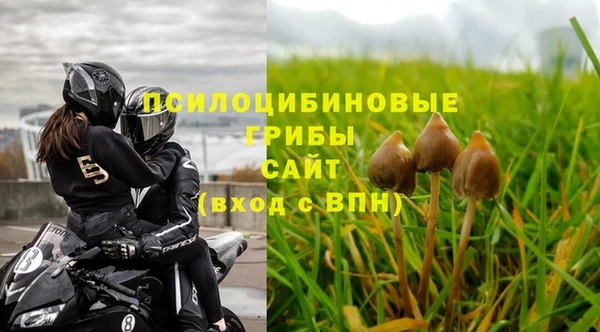 мяу мяу кристалл Белокуриха