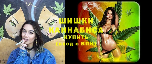 мяу мяу кристалл Белокуриха