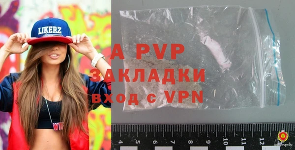 гидра Белоозёрский