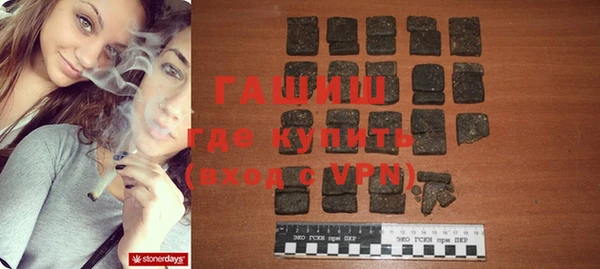 гидра Белоозёрский