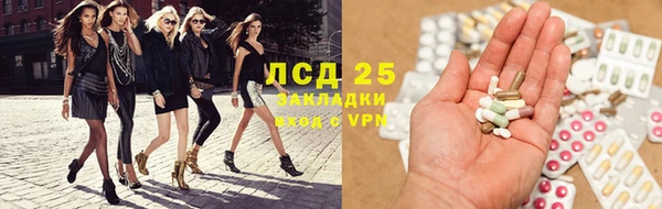 гидра Белоозёрский