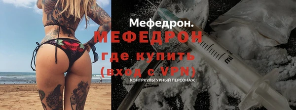 ALPHA PVP Беломорск