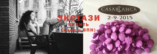 соль ск Строитель