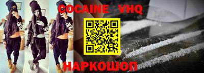 прущая мука Ипатово