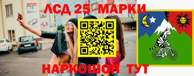 прущая мука Ипатово