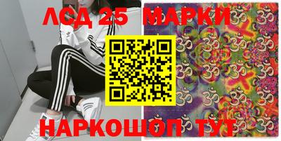 марки lsd Изобильный