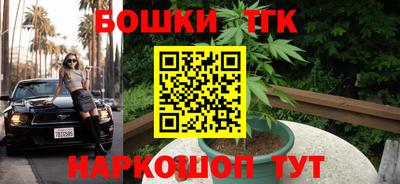 гашик Абинск