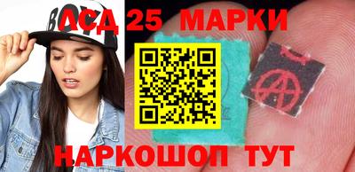марки lsd Изобильный