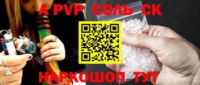 прущая мука Ипатово