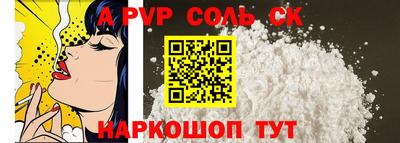 прущая мука Ипатово