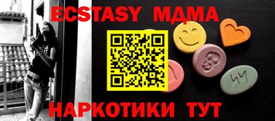 jwh Ирбит