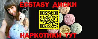 прущая мука Ипатово