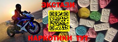 прущая мука Ипатово