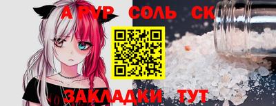 прущая мука Ипатово