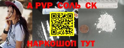 прущая мука Ипатово