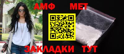 прущая мука Ипатово