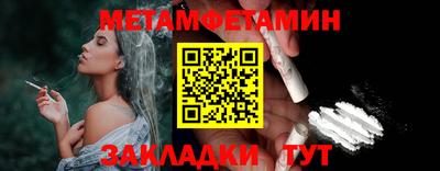 прущая мука Абакан