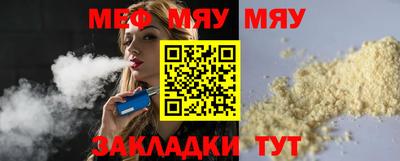прущая мука Ипатово