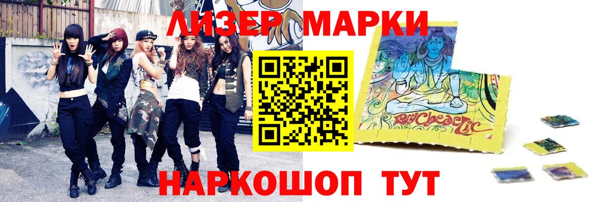 Лсд 25 экстази кислота  Вход с VPN  Валуйки  LSD-25 экстази кислота 