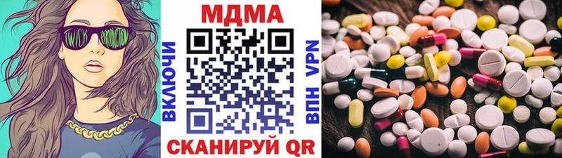MDMA VHQ  Валуйки 