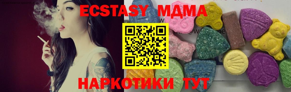 COCAIN Валуйки
