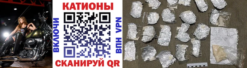 МЕГА зеркало  Валуйки  МЯУ-МЯУ мука 